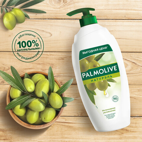 Гель для душа 750 мл, PALMOLIVE НАТУРЭЛЬ "Олива", интенсивное увлажнение, 8850006534182