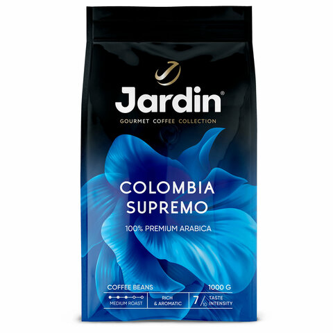 Кофе в зернах JARDIN "Colombia Supremo" 1 кг, арабика 100%, 0605-8