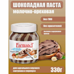 Паста шоколадная FARMAND, молочно-ореховая с фундуком, 330 г, C01031001010