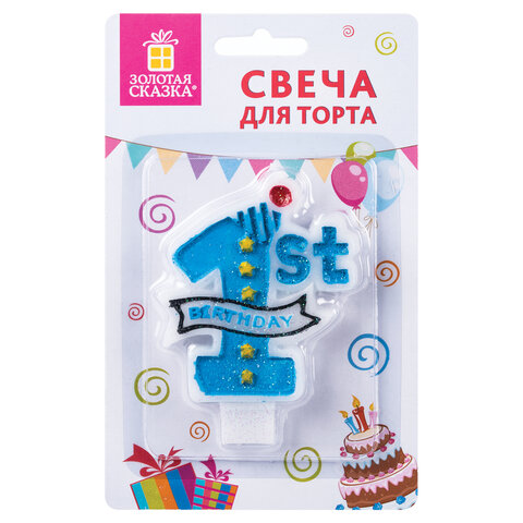 Свеча-цифра для торта "1 годик", голубая, 9,5 см, ЗОЛОТАЯ СКАЗКА, в блистере, 591443