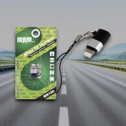 Адаптер MRM-Power MR150 Micro на Lightning, черный / Идеальное решение для быстрой и безопасной зарядки