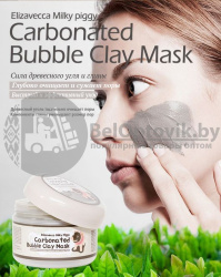 ЕЛЗ Milky Piggy Маска для лица глиняно-пузырьковая Carbonated Bubble Clay Mask с эффектом очистки по