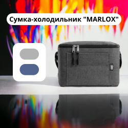 Сумка-холодильник "MARLOX"