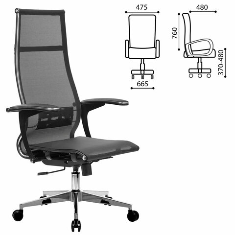 Кресло офисное МЕТТА "К-7-Т" хром, прочная сетка, сиденье и спинка регулируемые, черное