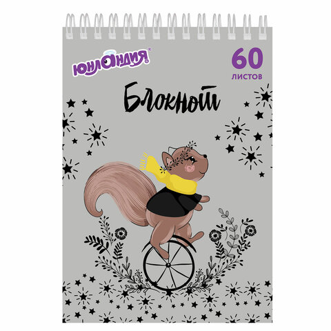 Блокнот А5, 146х205 мм, 60 л., гребень, картон, клетка, ЮНЛАНДИЯ, "Непоседы", 129815