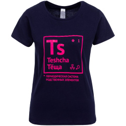 Футболка женская «Теща», темно-синяя, S–XL