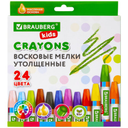 Восковые мелки утолщенные BRAUBERG KIDS, НАБОР 24 цвета, на масляной основе, яркие цвета, 271694