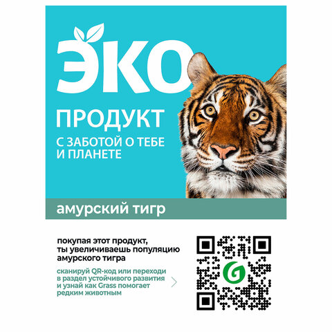 Средство для мытья стекол и зеркал ЭКО 600 мл CRISPI by GRASS, биоразлагаемое, распылитель, 125697