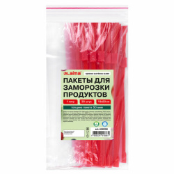 Пакеты для заморозки продуктов, 1 л, КОМПЛЕКТ 30 шт., с замком-застежкой (слайдер), LAIMA