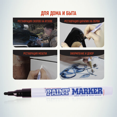 Маркер-краска лаковый (paint marker) MUNHWA "Slim", 2 мм, ЧЕРНЫЙ, нитро-основа, алюминиевый корпус, SPM-01