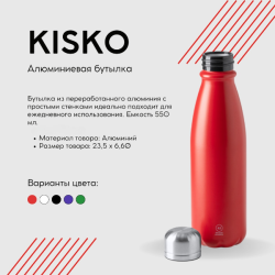 Алюминиевая бутылка KISKO 550 мл. для ежедневного использования