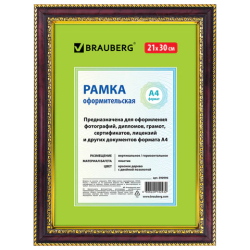 Рамка 21х30 см небьющаяся, пластик, багет 30 мм, BRAUBERG "HIT4", красное дерево с двойной позолотой, 390996