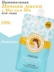 Ночная маска для лица JOMTAM Hydration Mask Skin Care, 100 g С экстрактами алоэ вера и мяты (увлажне