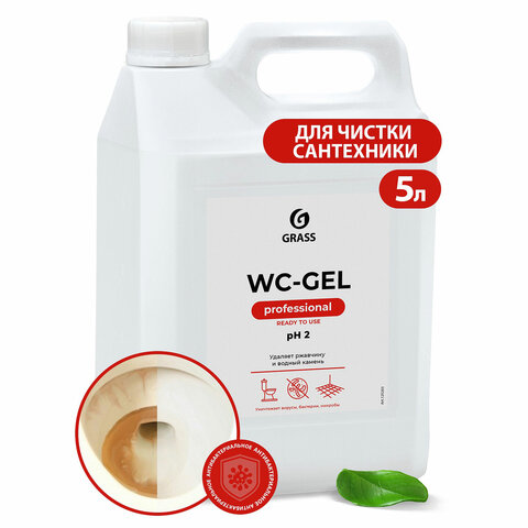 Средство для уборки сантехнических блоков 5,3 кг GRASS WC-GEL, кислотное, гель, 125203