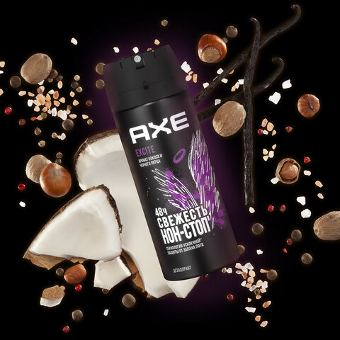 Дезодорант аэрозольный 150 мл, AXE "Excite", усиленная защита, кокос и черный перец