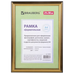 Рамка 21х30 см небьющаяся, пластик, багет 20 мм, BRAUBERG "HIT3", золото, 390990