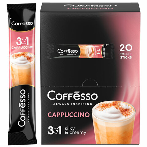 Кофе растворимый порционный COFFESSO "3 в 1 Cappuccino", пакетик 15 г, 102148