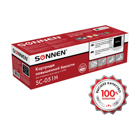 Картридж лазерный SONNEN (SC-051H) для CANON MF269dw/267dw/264dw, ресурс 4000 стр., 364092