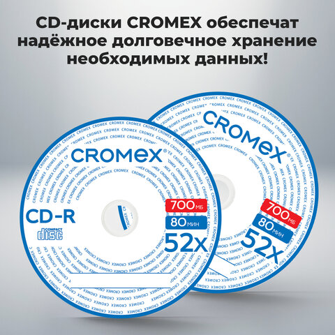 Диски CD-R CROMEX, 700 Mb, 52x, Bulk (термоусадка без шпиля), КОМПЛЕКТ 100 шт., 513779