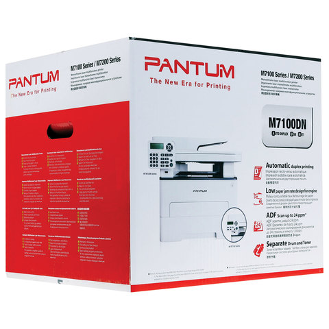 МФУ лазерное PANTUM M7100DN "3 в 1", А4, 33 стр./мин., 60000 стр./мес., ДУПЛЕКС, АПД, сетевая карта