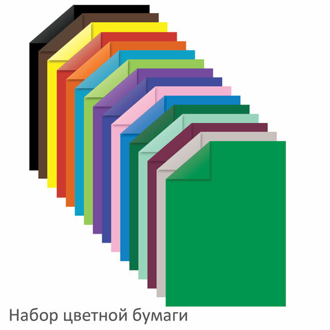 Набор цветного картона и бумаги А4, 10 листов, мелованный + 16 листов, 2-сторонняя газетная, ЮНЛАНДИЯ, "Слон", 111324