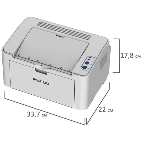 Принтер лазерный PANTUM P2518 А4, 22 стр./мин, 15000 стр./мес.
