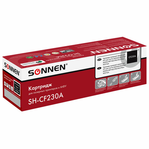 Картридж лазерный SONNEN (SH-CF230A) HP LJ M203d/M203dn/M227fdn/M227sdn, ресурс 1600 стр., 364107