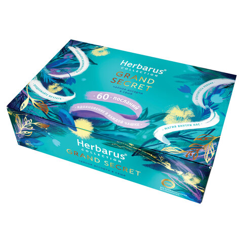 Чай HERBARUS "Grand Secret" ассорти 12 вкусов, НАБОР 60 пакетиков