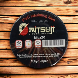 Изолента автомобильная профессиональная 20 м / Защищает электрические контакты и компоненты автомобиля