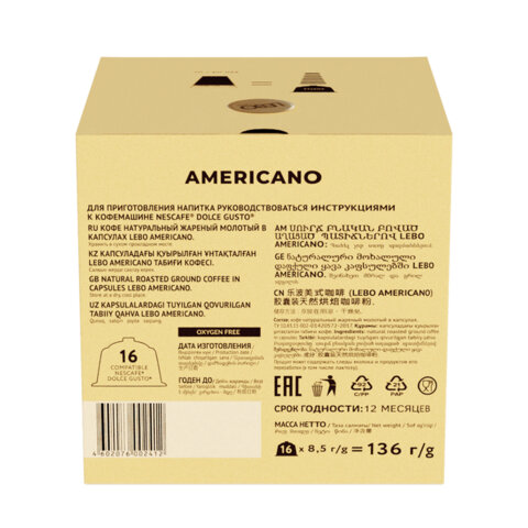 Кофе в капсулах LEBO "Americano" для кофемашин Dolce Gusto, 16 порций