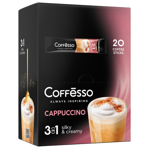 Кофе растворимый порционный COFFESSO "3 в 1 Cappuccino", пакетик 15 г, 102148