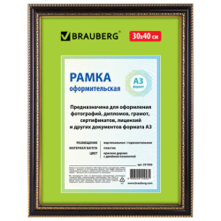Рамка 30х40 см небьющаяся, пластик, багет 30 мм, BRAUBERG "HIT4", красное дерево с двойной позолотой, 391006