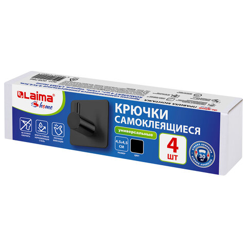 Крючки самоклеящиеся универсальные 4,5x4,5 см, КОМПЛЕКТ 4 шт., сталь, черные, LAIMA Home, 608786