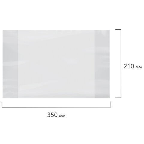 Обложки ПВХ для тетрадей и дневников, КОМПЛЕКТ 15 шт., ПЛОТНЫЕ, 100 мкм, 210х350 мм, прозрачные, ПИФАГОР, 227478