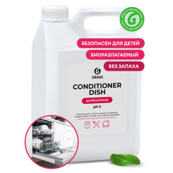 Ополаскиватель для посудомоечных машин 5 кг GRASS CONDITIONER DISH, кислотное, концентрат, 92778, 216101