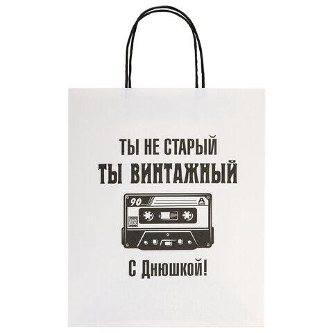 Пакет подарочный (1 штука) 26х13х32 см (L) "Винтажный", крафт, ЗОЛОТАЯ СКАЗКА, 700854