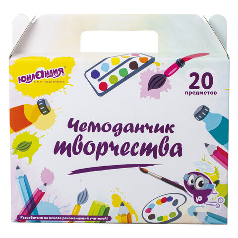 Набор для творчества в подарочной коробке ЮНЛАНДИЯ "ЧЕМОДАНЧИК ТВОРЧЕСТВА" 20 предметов, 880124