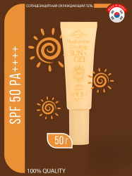 Солнцезащитный гель SPF 50, PA++++, 50 г / С охлаждающим эффектом