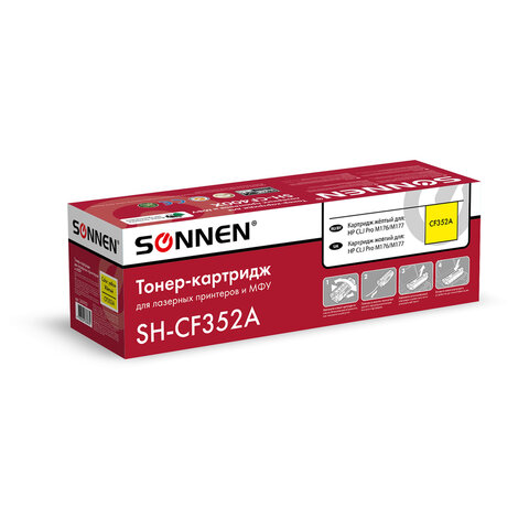 Картридж лазерный SONNEN (SH-CF352A) для HP CLJ Pro M176/M177 ВЫСШЕЕ КАЧЕСТВО, желтый, 1000 страниц, 363952