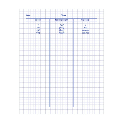 Тетрадь-словарь для записи английских слов А5 48 л., скоба, клетка, HATBER, "Флаг Англии", 48T5B5_10697, T105221