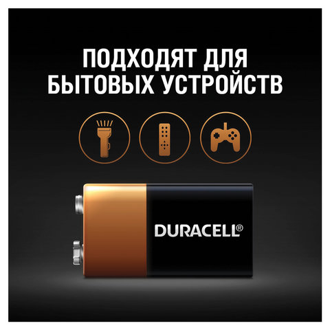 Батарейка DURACELL Basic ОРИГИНАЛ, 6LR61 (КРОНА), алкалиновая, 1 шт., 9 В, блистер