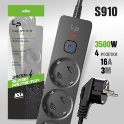 Удлинитель на 4 розетки, 3500 W, 16A 