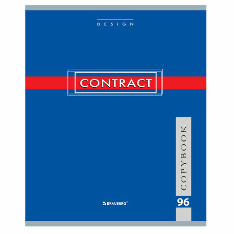 Тетрадь А5, 96 л., BRAUBERG, скоба, клетка, обложка картон, "CONTRACT", 400523