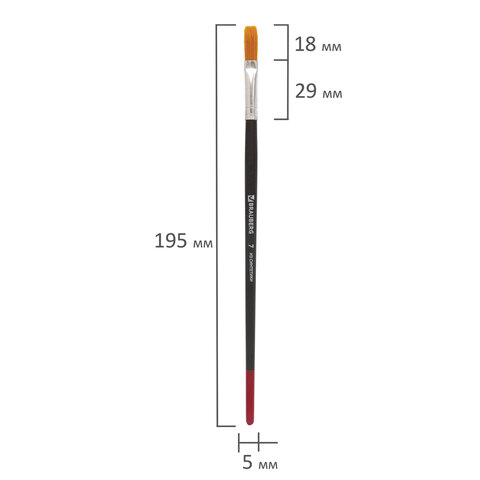 Кисть BRAUBERG, синтетика, плоская, № 7, 200214