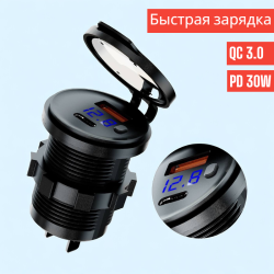 Разъем USB встраиваемый с вольтметром CR1035 QC3.0; PD30W / Удобный, практичный и надежный