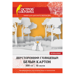 Картон белый А4 МЕЛОВАННЫЙ (белый оборот), 10 листов, в папке, ОСТРОВ СОКРОВИЩ, 200х290 мм, 111312