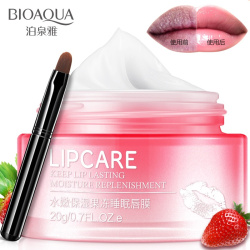 Питательная ночная маска для губ BIOAQUA LIP SLEEPIMG MASK омолаживающий эффект с маслом Ши, 20g