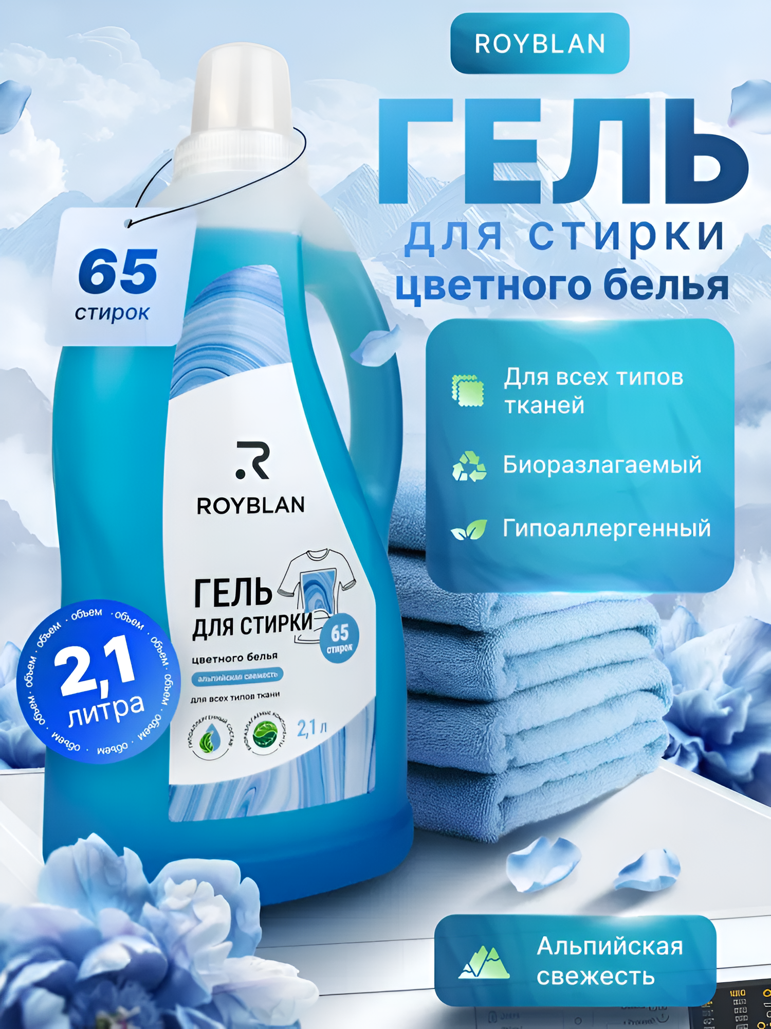 rji68as1sxbgec7mp0ucrxim6f149i4w.webp (1500×2000)