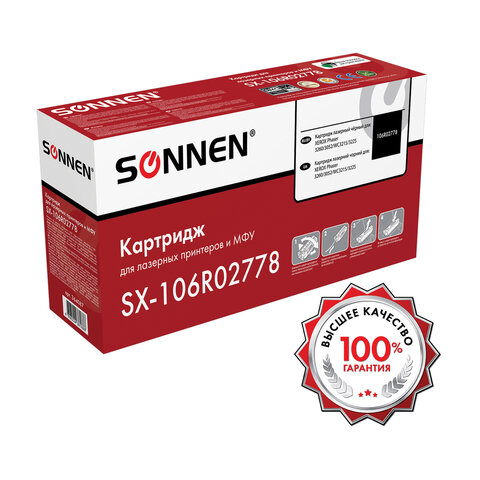 Картридж лазерный SONNEN (SX-106R02778) для XEROX Phaser 3052/3260/WС3215/3225, ресурс 3000 стр., 364087