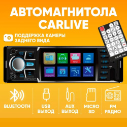 Автомагнитола 1 din CarLive LD200 с экраном 4” / Функциональная и качественная
